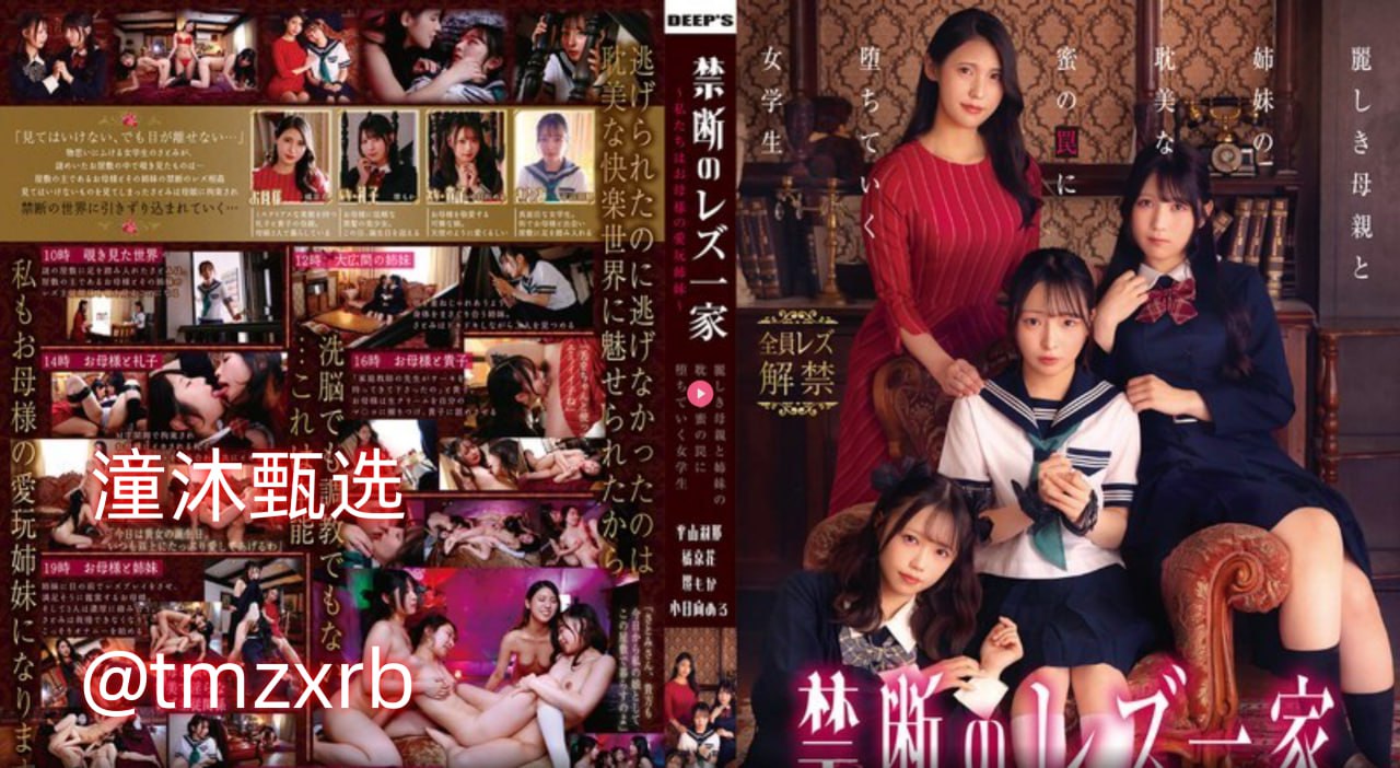 国产精品69白浆在线观看免费S1ガールズコレクションシリーズ,BD国语高清手机免费观看