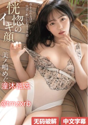 在公园张开腿让陌生人摸惊恐地,陌生人惊慌摸腿,公园...