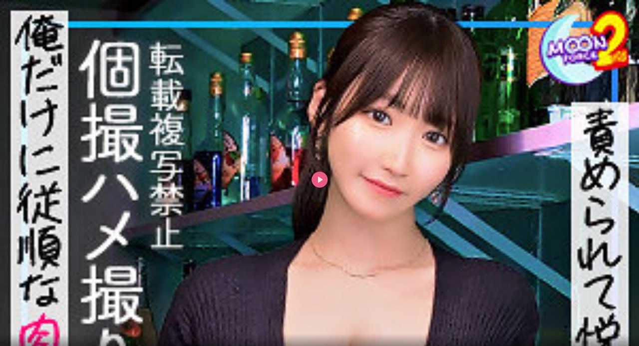 丈夫上司部长与妻子