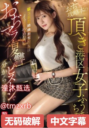 男朋友突然动得特别快还叫オンラインストリーミング
