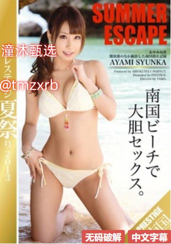 亚洲欧美另类离制服丝袜_观看免费无删减完整版