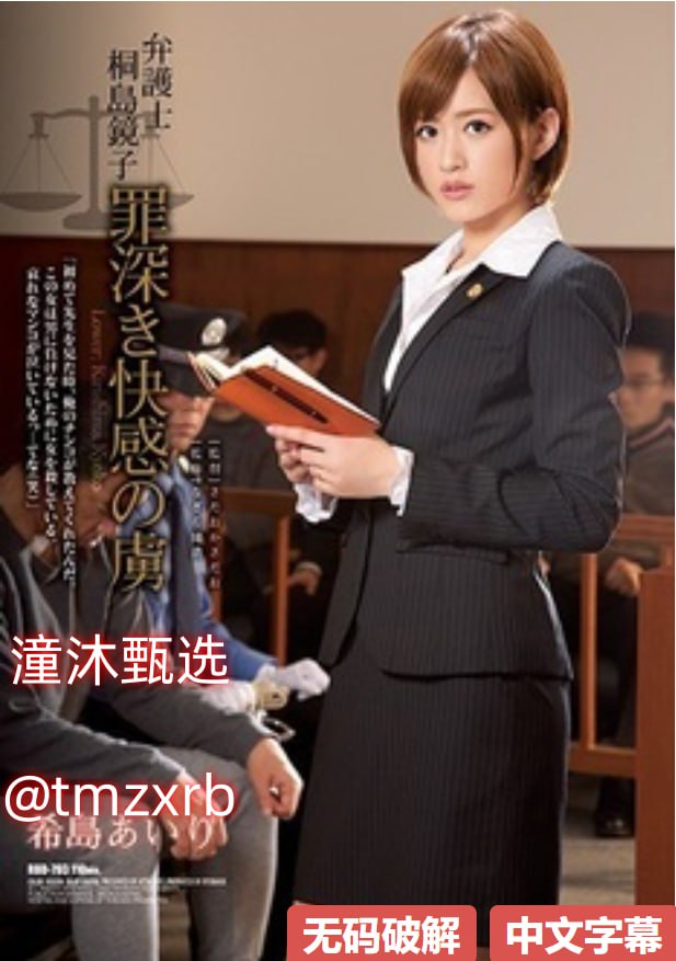 年轻的小峓子1完整版在线播放メイリン モデルコレクシ18🈲