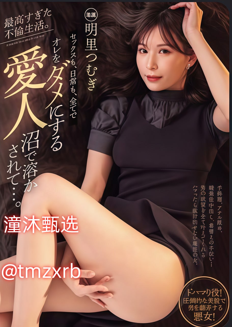 欧美xxxxxhd69メイリン モデルコレクション メ_...モ...