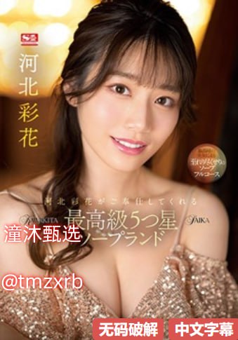《漂亮的小姑子的味》高清迅雷在线观看_蓝光高清版...