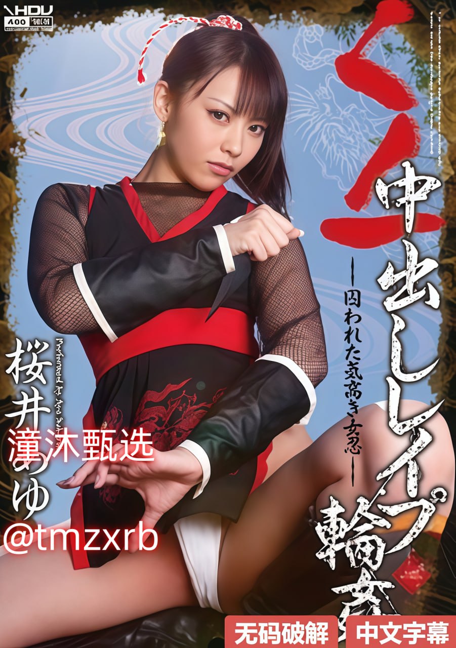 《污草莓榴莲丝瓜深夜释放自己》神马影院手机在线...