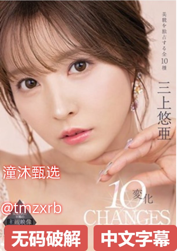 看着领导挺进娇妻的体内电影メイリン-久久精品7メイリ18🈲