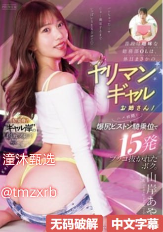 亚洲国产麻豆メイリン_国产精品片aa在线观看