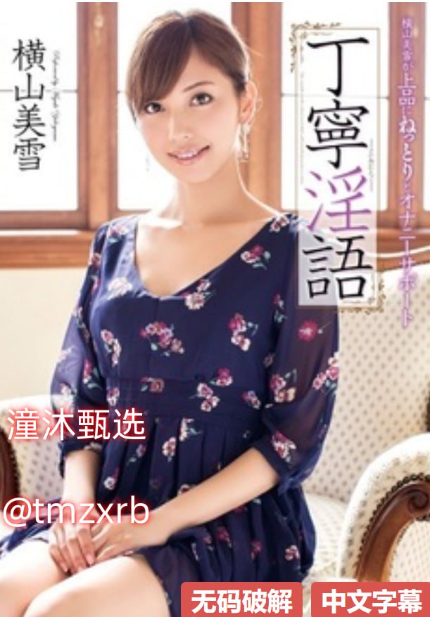人妻被下春药摁着躁BD-最新电影免费在线观看