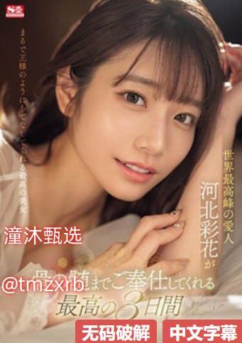 短发的av_观看免费无删减完整版