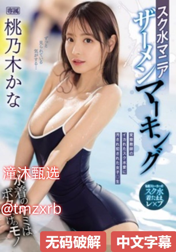 《尤蜜网站在线进入免费》高清在线观看 - 2023 - 阳光...