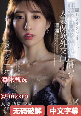 《日本VTUBER在B站直播的钱》免费电视剧_标清手机在线...