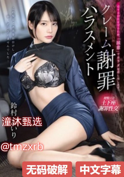 《婆婆故意叫的很大声》手机在线观看_免费首播手机免费观看...