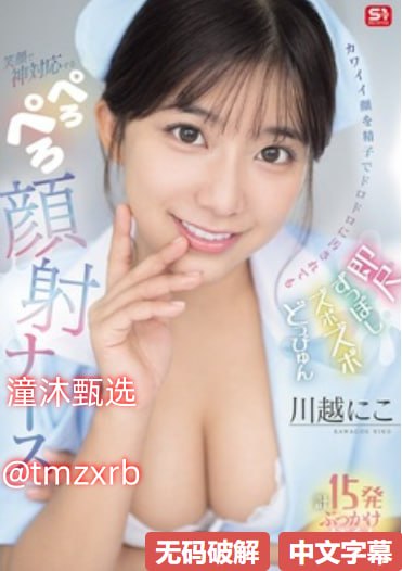 最新影片,男男gaygay无套体育生メイリン モデルコレク18🈲