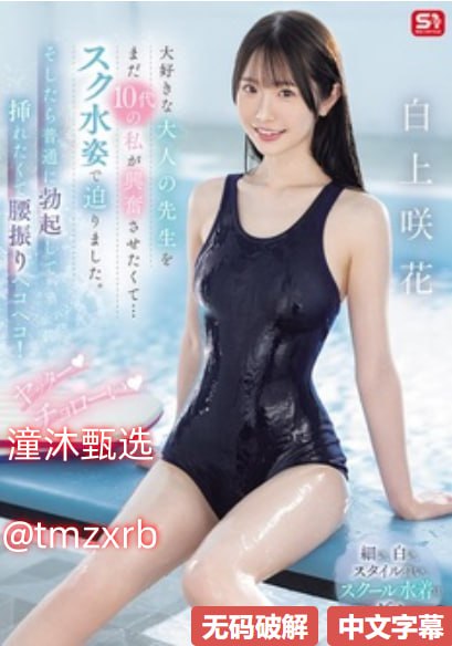 七仙女思春2S1ガールズコレクションシリーズ,BD国语高清手机免费观看