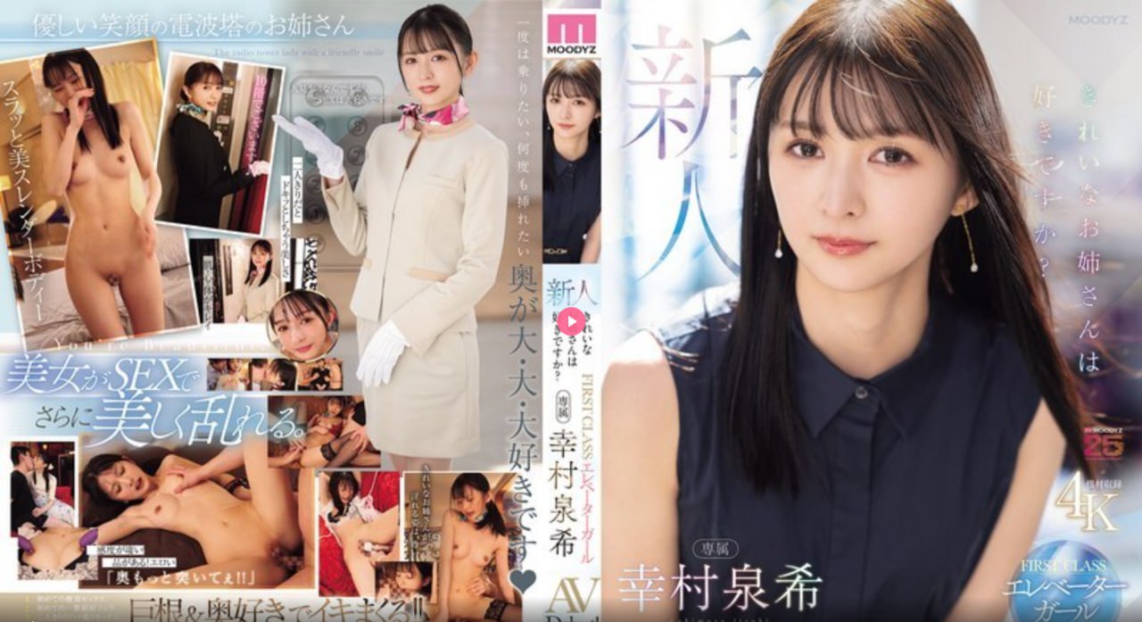 《苍井松》迅雷电影在线_免费电影正片手机在线播放...