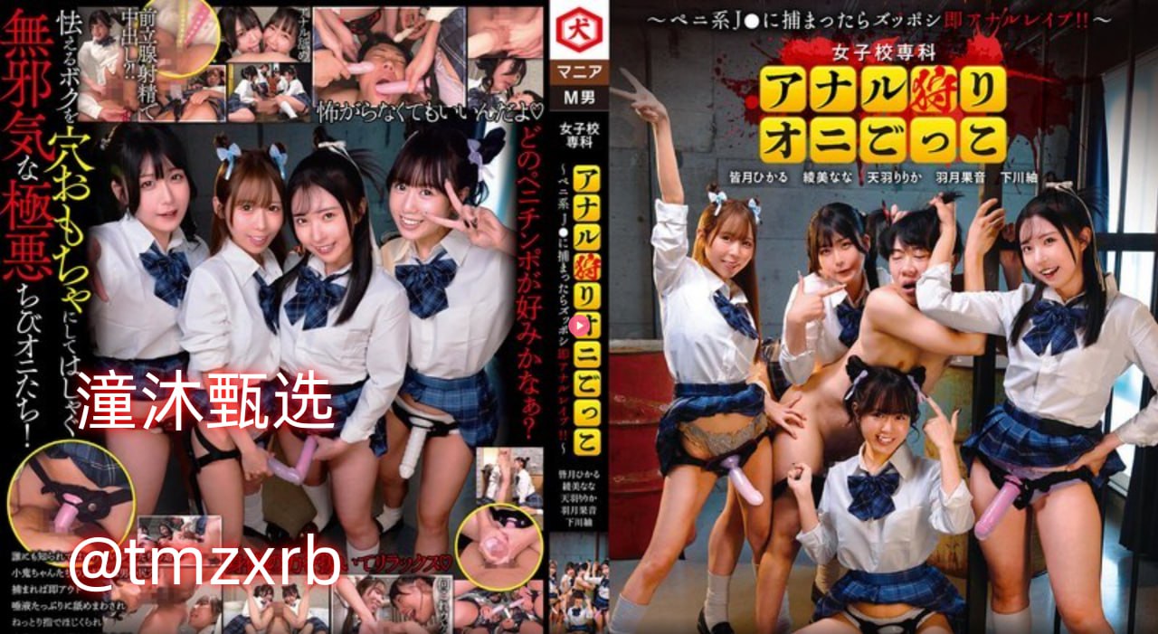 深田えいみ无删减在线播放-成人在线观看a