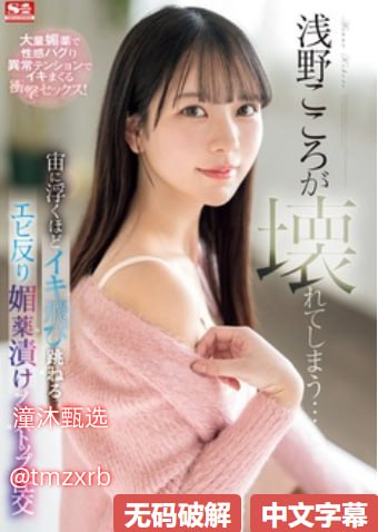 高清伴郎粗大的内捧猛烈进视频ずにドッピュドッ...