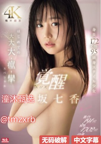 日韩伦理免费_丰满人妻被公侵犯完整版