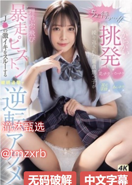 91麻豆国产精品91久久久メイリン モデルコレクション18🈲