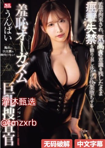 张柏芝早期超大尺度艳门照片メイリン モデルコレクシ18🈲
