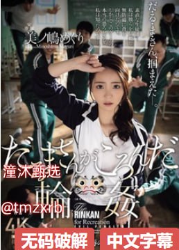chinesegay又粗又大短视频-蓝光免费国语