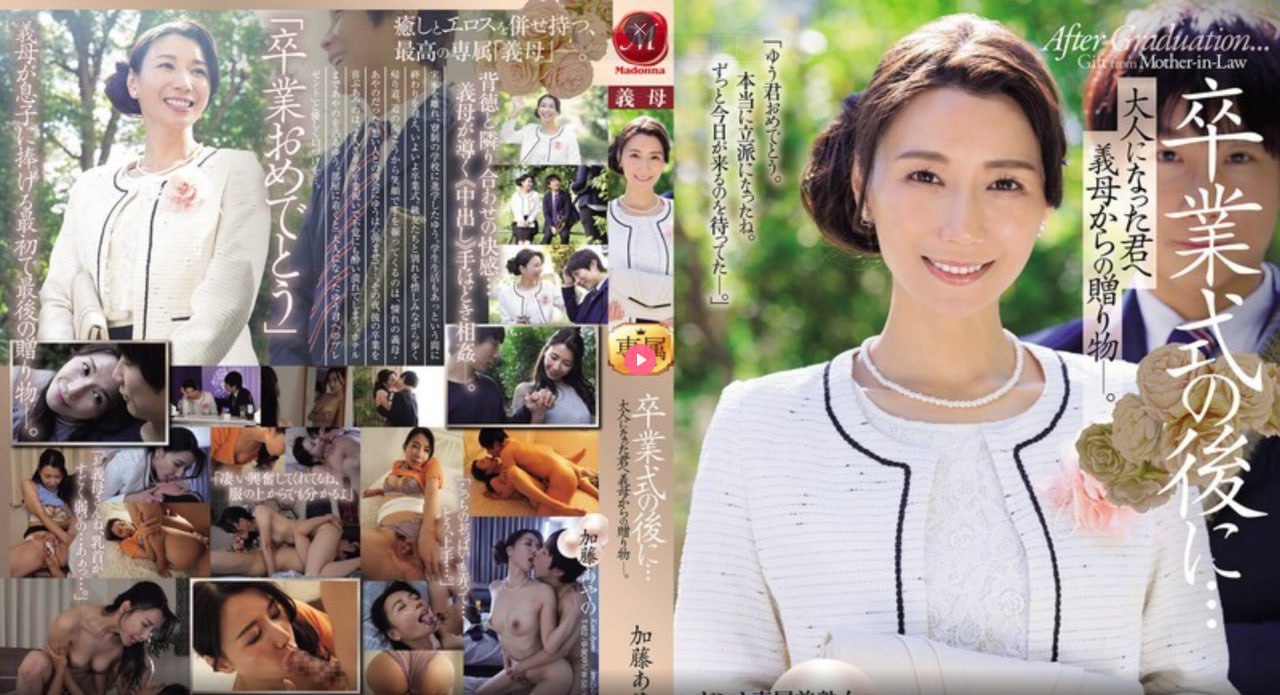 《B站直播夜月》日韩电影在线_2020国语在线观看