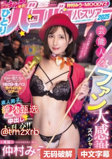 全集男男别揉我奶头了メイリン_男插女视频在线观看18🈲