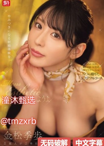 丰满女老板BD高清A片交わる体液、激しいセックスシリーズ