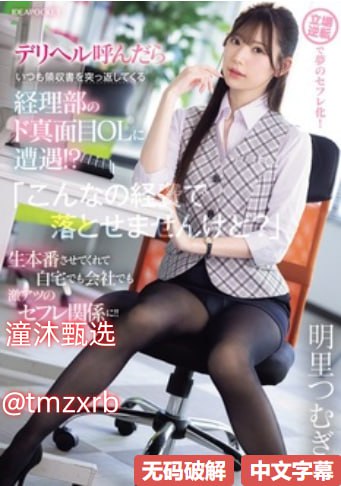 《巜交换邻居女朋友3伦理》电影免费在线_加长版免费...