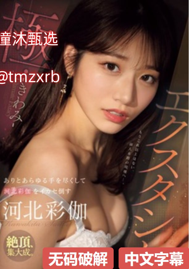 国产奶头好大揉着好爽视频オンラインビデオを见る,巨18🈲