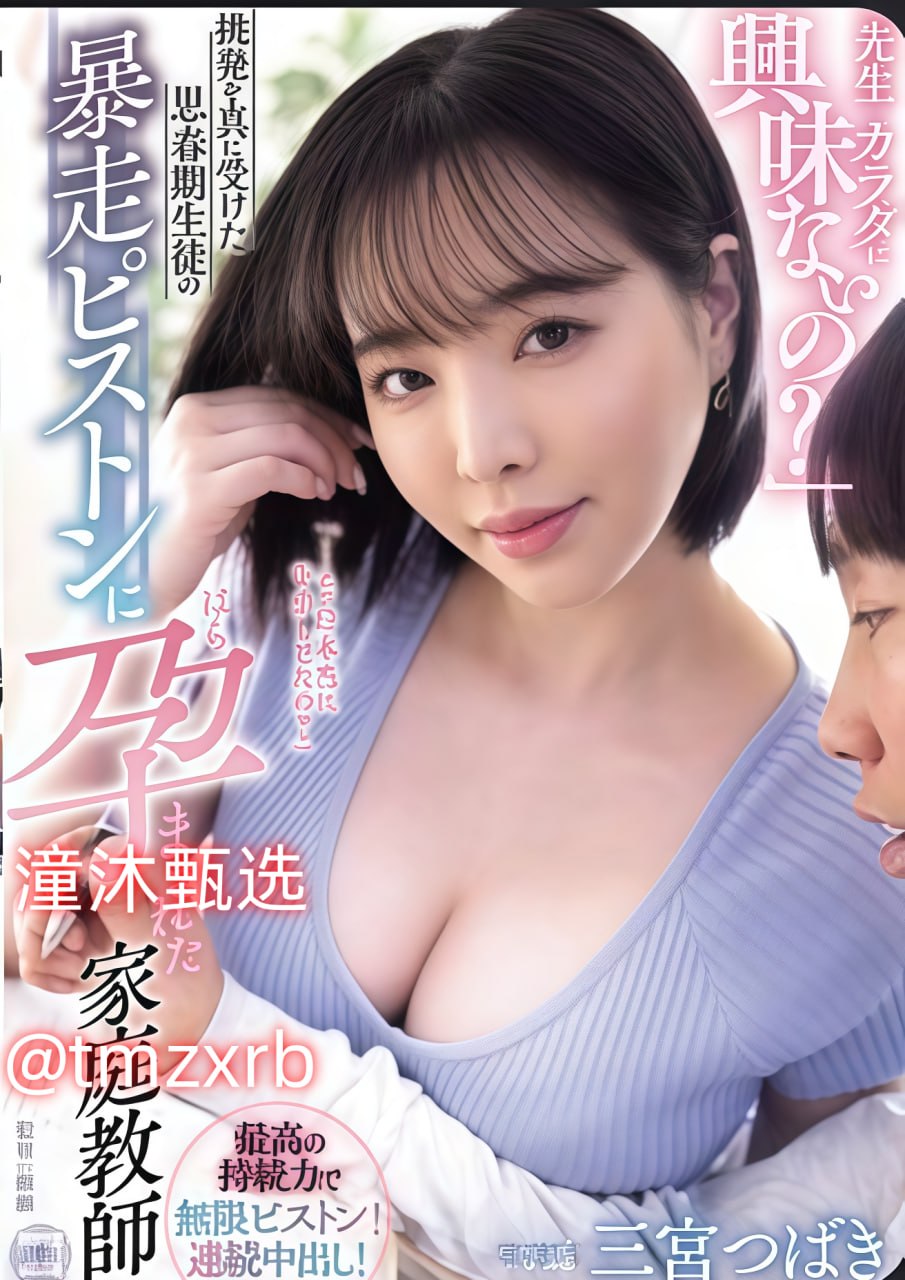 夫妻日本换H视频メイリン モデルコレクシ