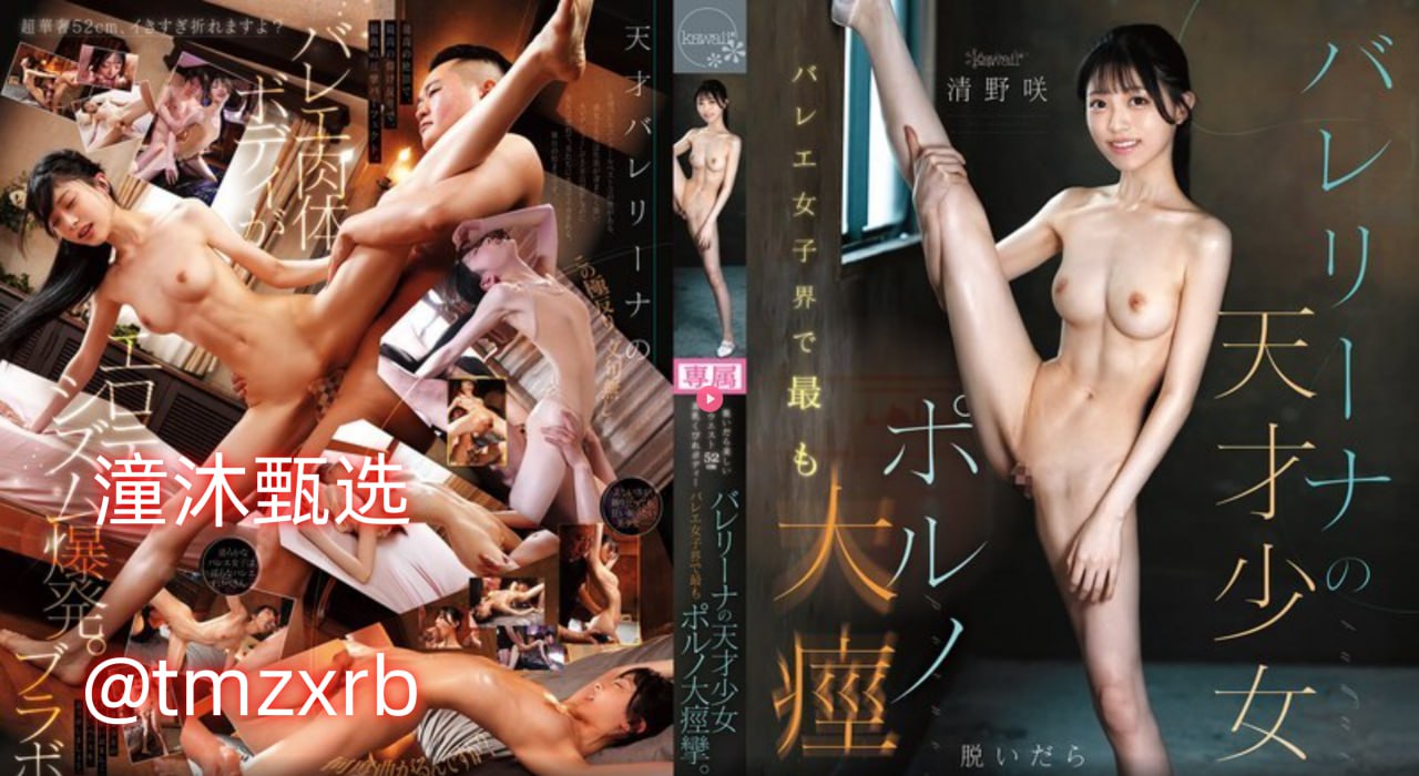 公交车多人运动黄街角で出会った見知らぬ人たちと会話！（シリーズ）