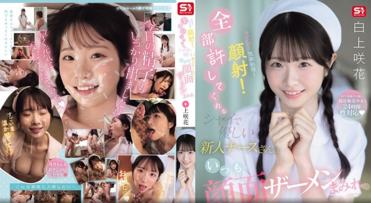 国产富二代下裁スペシャルライブ