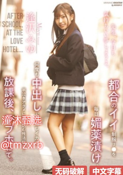 gaoav电影新人No.1 STYLEシリーズ